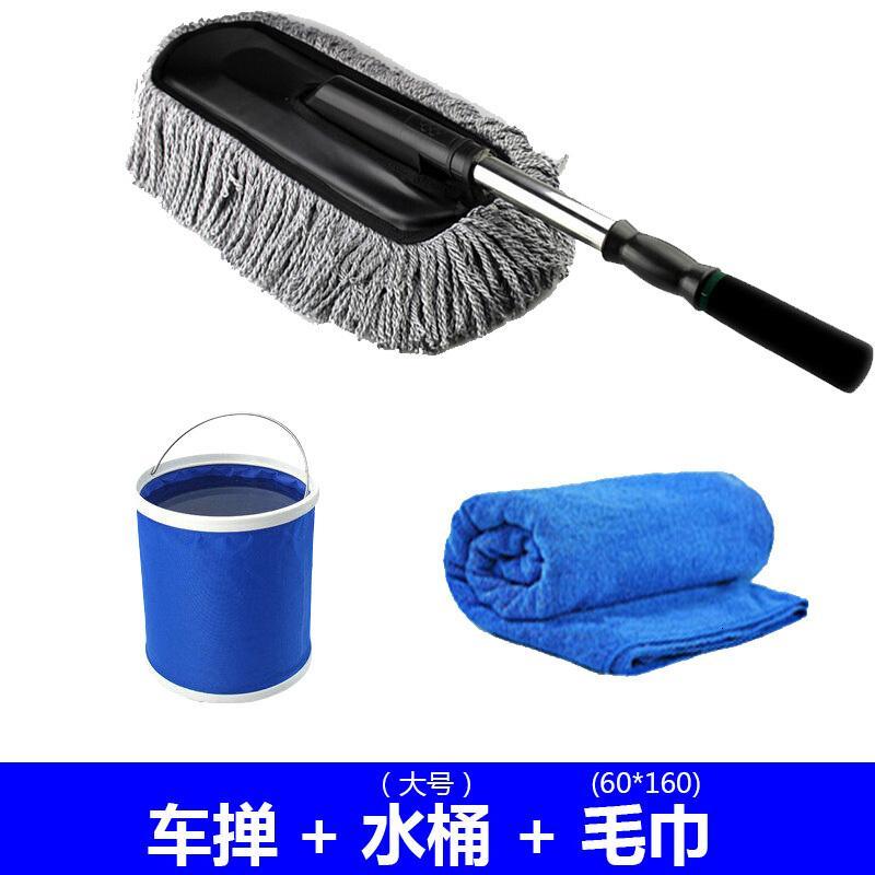 洗车拖把车载清洁套装除尘专用车用扫把汽车毛刷子掸子擦车多功能
