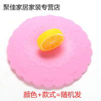 食品级硅胶水杯盖子大号无毒杯盖配件碗盖马克杯通用可爱杯子盖_2 颜色款式随机发A