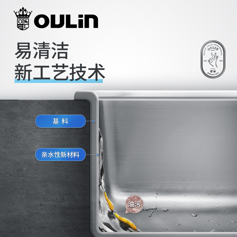 欧琳不锈钢水槽双槽套餐820N-A/B 易清洁家用洗菜盆 厨房不锈钢洗碗槽
