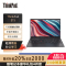 [高配定制]联想ThinkPad E15 00CD 15.6英寸(i7-1260P/40G/1TB SSD/FHD高色域屏)2022轻薄商务手提笔记本电脑