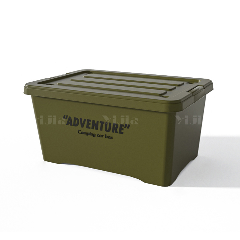 翌嘉 YJ4040870收纳箱收纳盒车载整理箱 大号高清大图