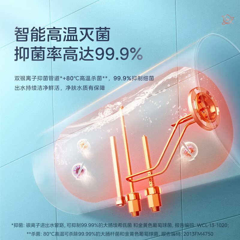 美的(Midea)热水器电热水器储水式2100W速热安全防电小型家用热水器双重杀菌机械款F50-21WA1