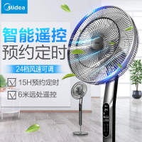 美的(Midea) 落地扇 FS40-18HR 24档风速调节 12小时预约定时 远程遥控 电风扇