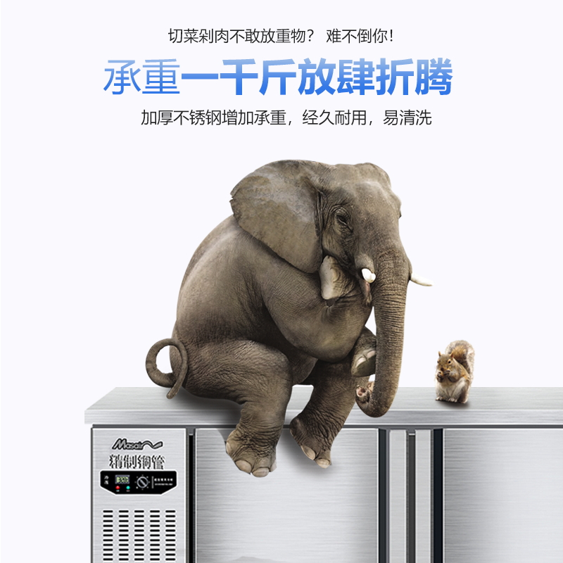 冷藏工作台1.8米厨房保鲜柜商用平冷操作台冰柜奶茶店冷冻冰箱卧式冷柜
