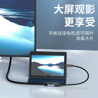 晶华 micro微形HDMI公转HDMI 迷你延长转换线相机平板笔记本电脑接显示器电视投影仪公母转接头 H703