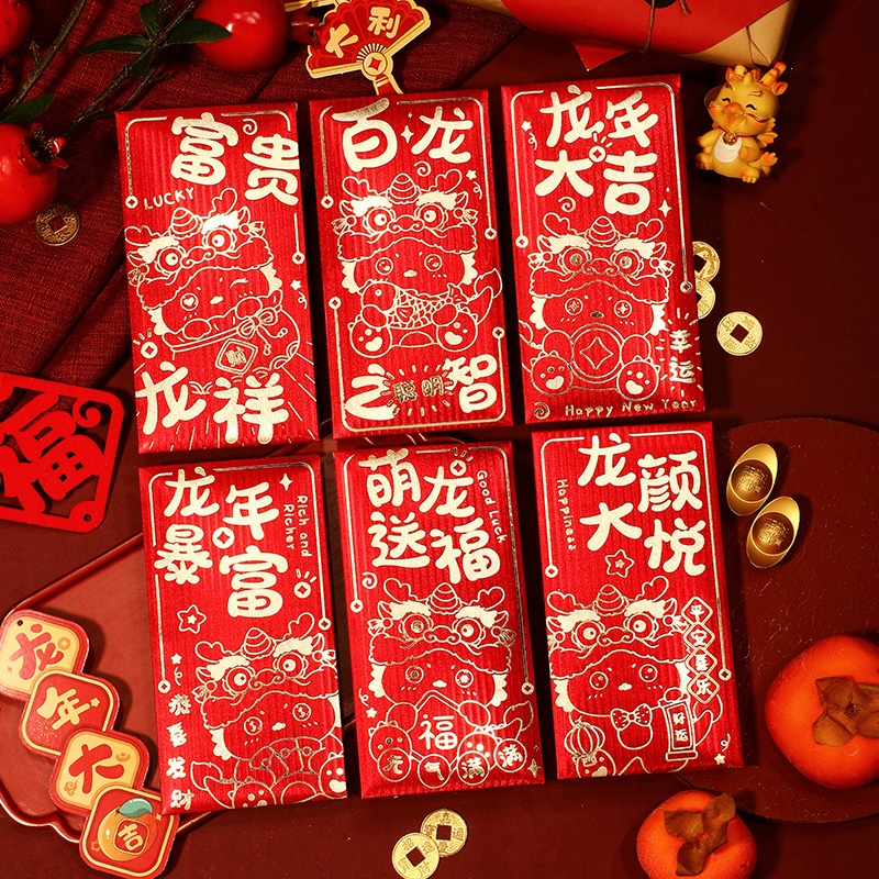 古达龙年红包封2024新款利是封新年创意卡通压岁包过年拜年春节红包袋