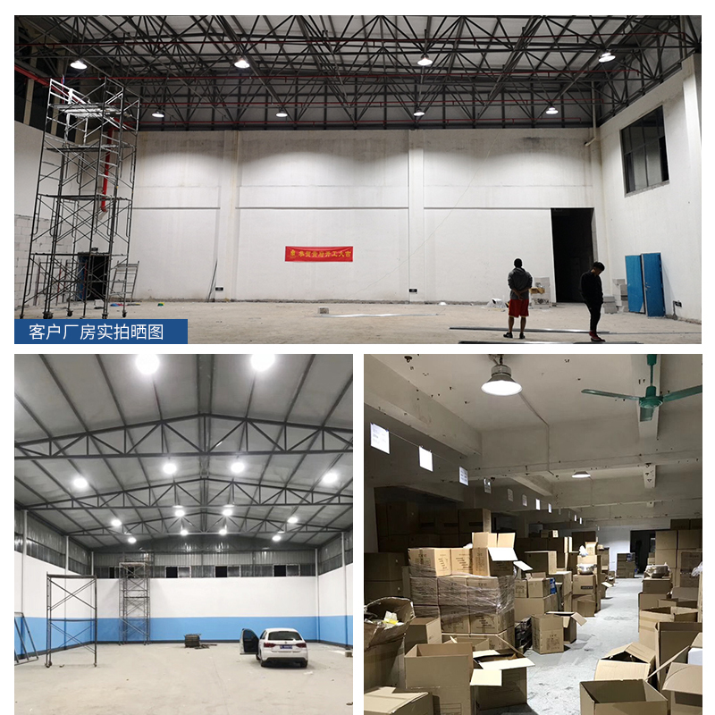 启道LED光源鳍片工矿灯厂房仓库灯工业灯室内车间体育馆篮球场照明灯