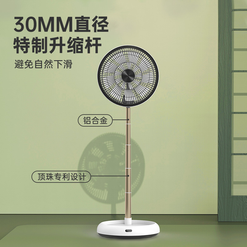 卡蛙云岭风- 带电池+带遥控版本（中配）KW- MF01B-高清大图