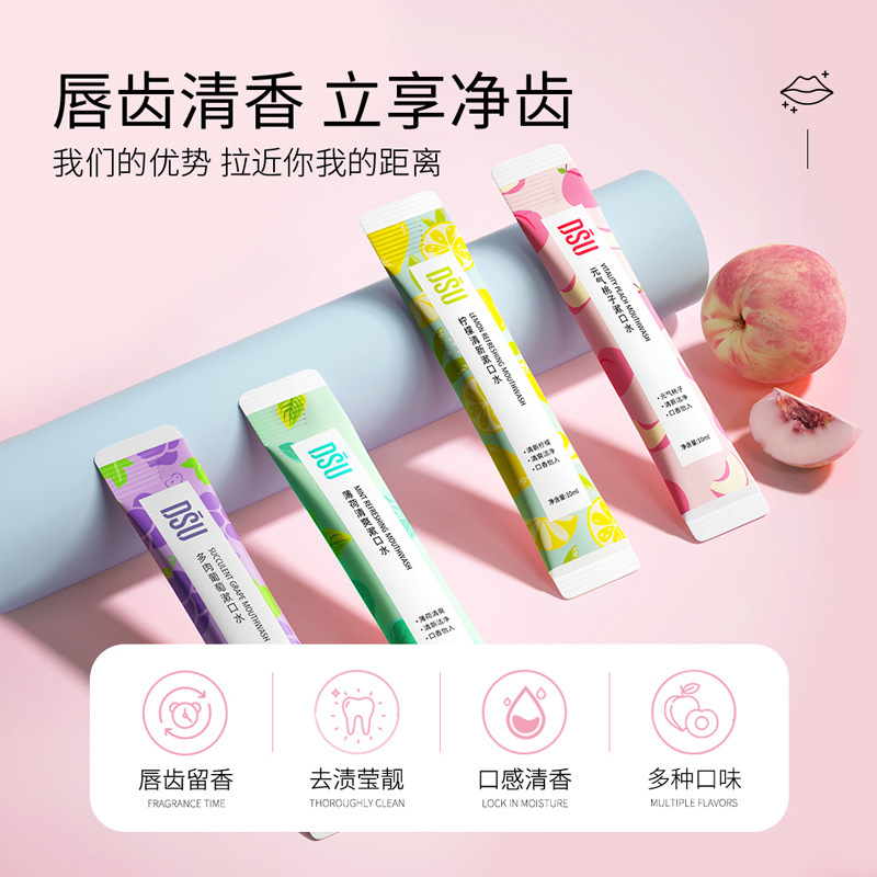 [6盒]新包装 薄荷漱口水盒装条状口腔清洁漱口液一次性便携式清新女生男生通用 官方正品高清大图