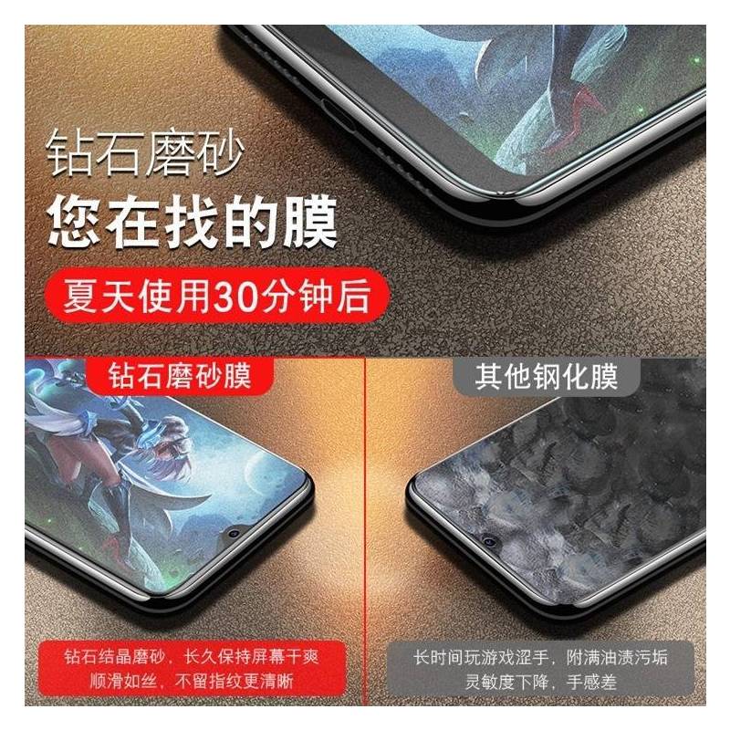 vivo y5s磨砂钢化膜vivoy5s全屏抗蓝光手机膜玻璃膜防汗游戏贴膜