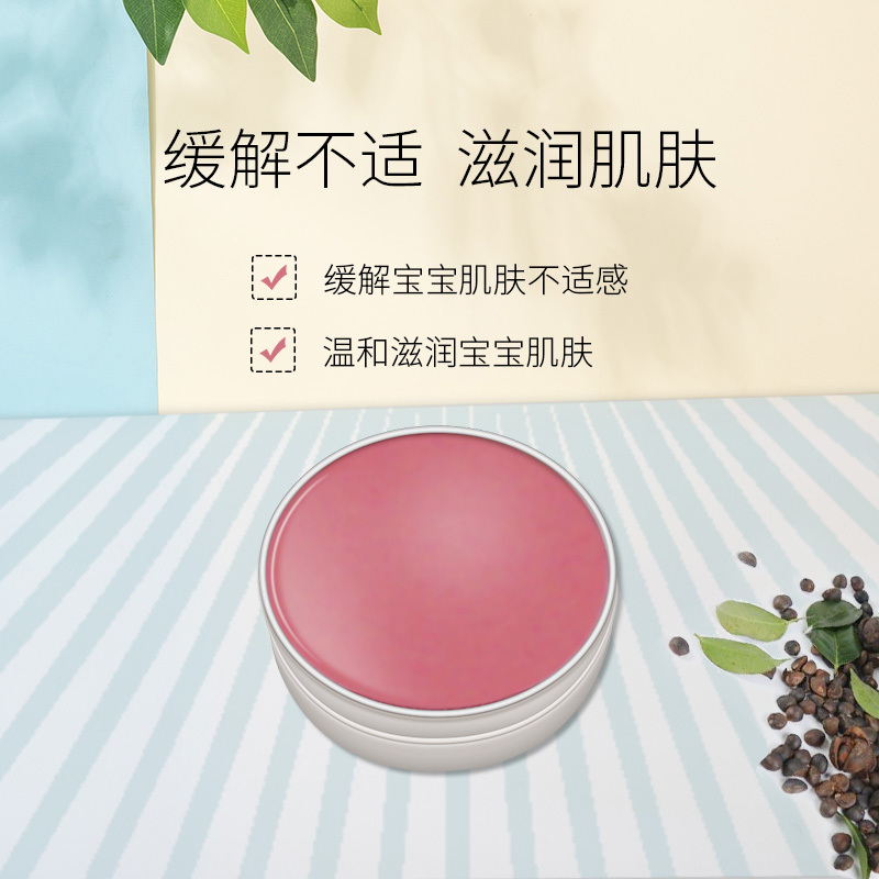 马博士山茶紫草修护膏 山茶籽油 紫草精华 质地柔软 紫草膏