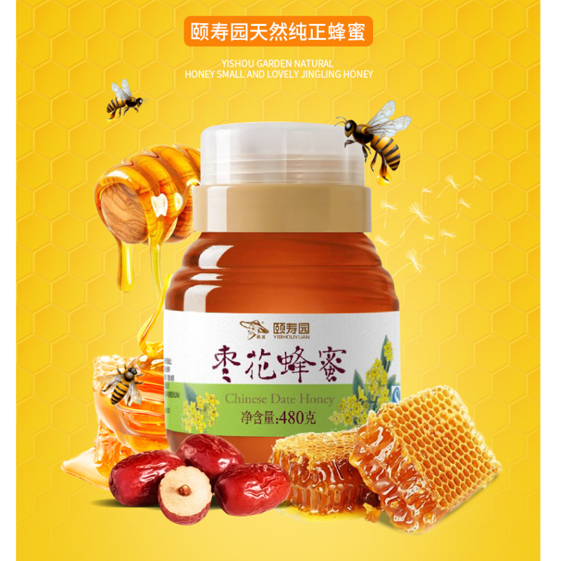颐寿园(YISHOUYUAN)蜂蜜 纯正天然枣花蜜 枣花蜂蜜480g/瓶
