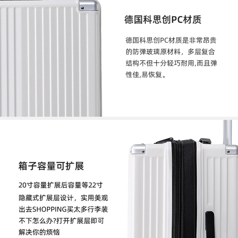 苏宁宜品多功能行李箱可扩展密码箱女登机拉杆箱旅行箱皮箱男20寸24寸26寸可选