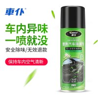 车仆汽车车内除味剂去异味神器空调除臭剂汽车空气净化剂用品去除异味消除细菌杀菌消臭剂空气清新剂