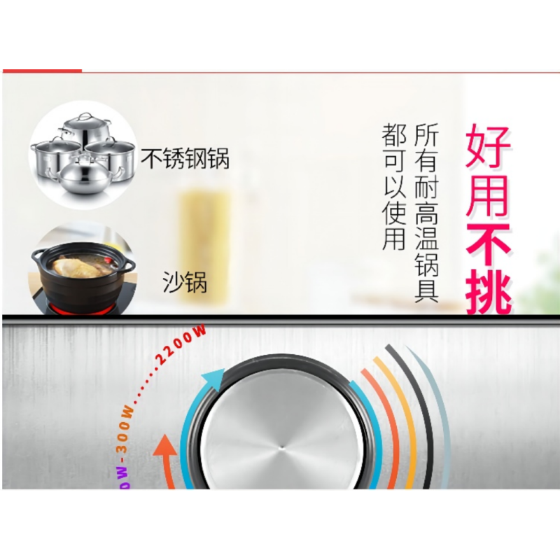 德沃仕电陶炉不挑锅家用电炉电陶炉无高辐射大功率触屏+无级旋钮电陶炉节能省电不挑锅具 DWS-891