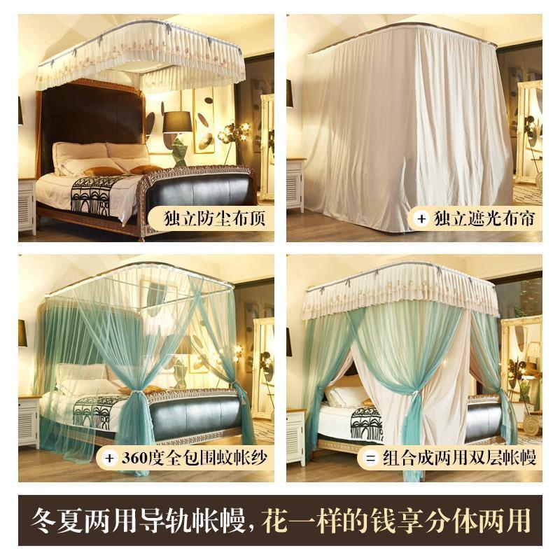 美帮汇拉绳升降u型导轨蚊帐挡风遮光布床帘家用1.8m床1.5米加密加厚床幔 --------此处分割------分割勿拍 1.5m（5英尺）床
