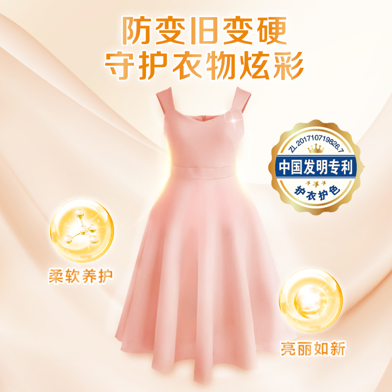 立白椰油精华洗衣皂205g*4大块深层洁净去渍祛味易漂耐用温和不伤手高清大图