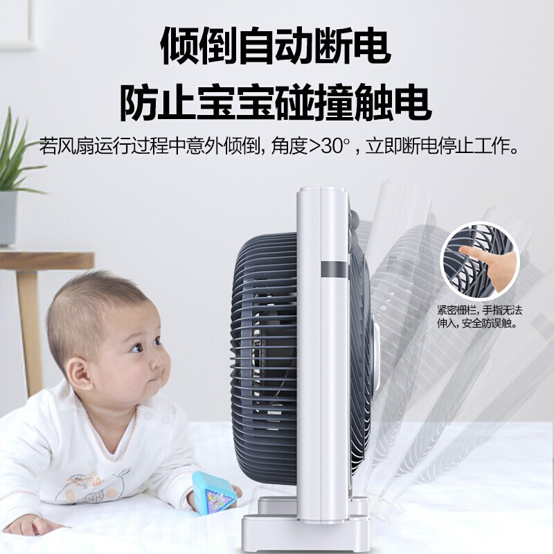 美的风扇(Midea)台式转页扇电风扇鸿运扇台式学生宿舍家用转页扇落地扇 KYT25-15AW