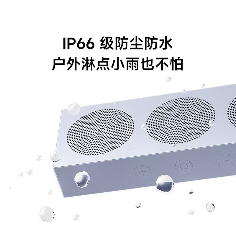 小米Xiaomi 随身蓝牙音箱防水防尘轻巧便携家用轻巧无线蓝牙音箱高清大图