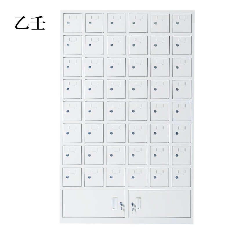 乙壬手机存放柜48门下档[工厂现做 7天内发货]