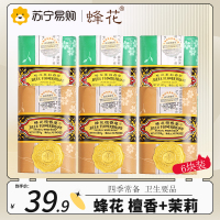蜂花香皂 沐浴洗澡手工香皂上海经典国货 125g*6块(檀香皂*3+茉莉香皂*3 )