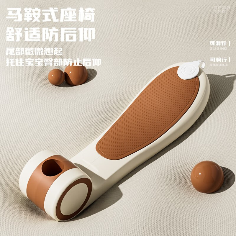 AIrud(艾瑞迪)儿童多功能滑板车806三合一(拍下颜色备注)