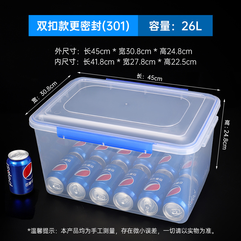 依韵珂透明收纳盒450*308*248mm个高清大图