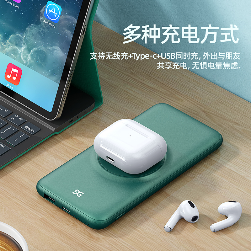 古尚古magsafe磁吸式无线充电宝器10000毫安适用于苹果12便携15W快充背夹电池绿色+数据线+充电器