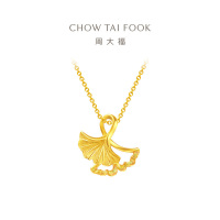 周大福 杏福相拥 优雅银杏 足金黄金吊坠计价(工费:120元)EOF74送礼D 1.90g
