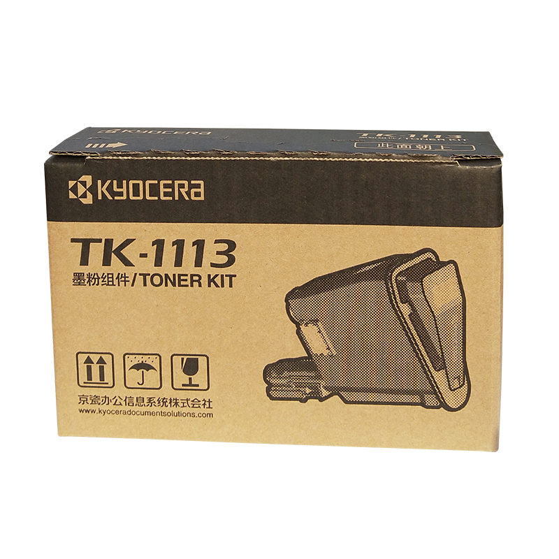 京瓷 TK-1113碳粉盒适用FS1040MFP/1020MFP/1120MFP打印机墨盒