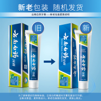 云南白药(YUNNAN BAIYAO)牙膏(薄荷清爽型)100g
