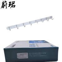 蔚珺304不锈钢衣帽钩8钩通用型个