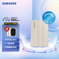 三星（SAMSUNG）2TB Type-c USB 3.2 移动固态硬盘（PSSD）新T7 Shield 月幕白NVMe