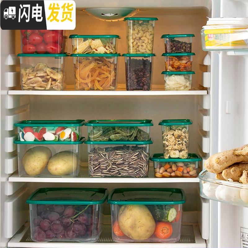 三维工匠保鲜盒塑料冰箱收纳盒套装长方形冷冻盒微波炉饭盒17件套 经典款17件套