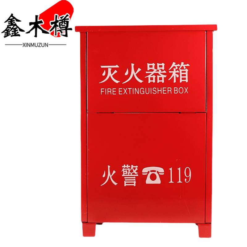 鑫木樽灭火器箱4kg个高清大图