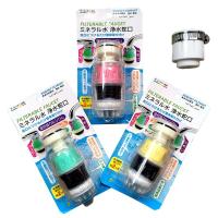 亏本发3只 雀巢净水器水龙头过滤器家用厨房净水器除余氯滤水器 发3个净水器(送万能接头1个)