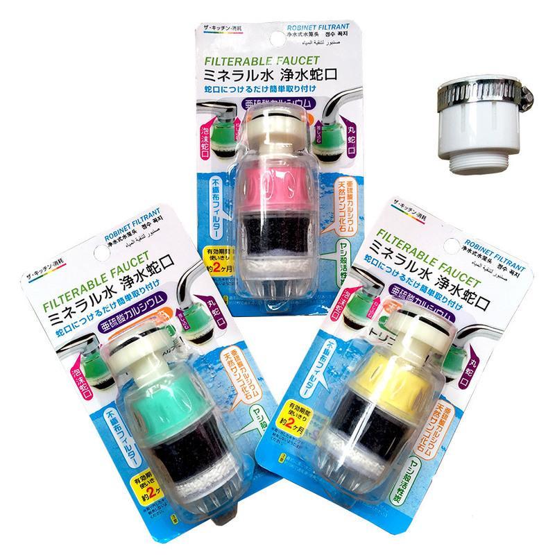 亏本发3只 雀巢净水器水龙头过滤器家用厨房净水器除余氯滤水器 发3个净水器(送万能接头1个)