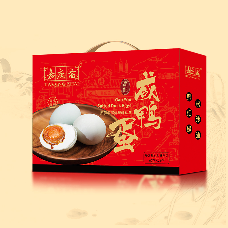 嘉庆斋高邮咸鸭蛋*20