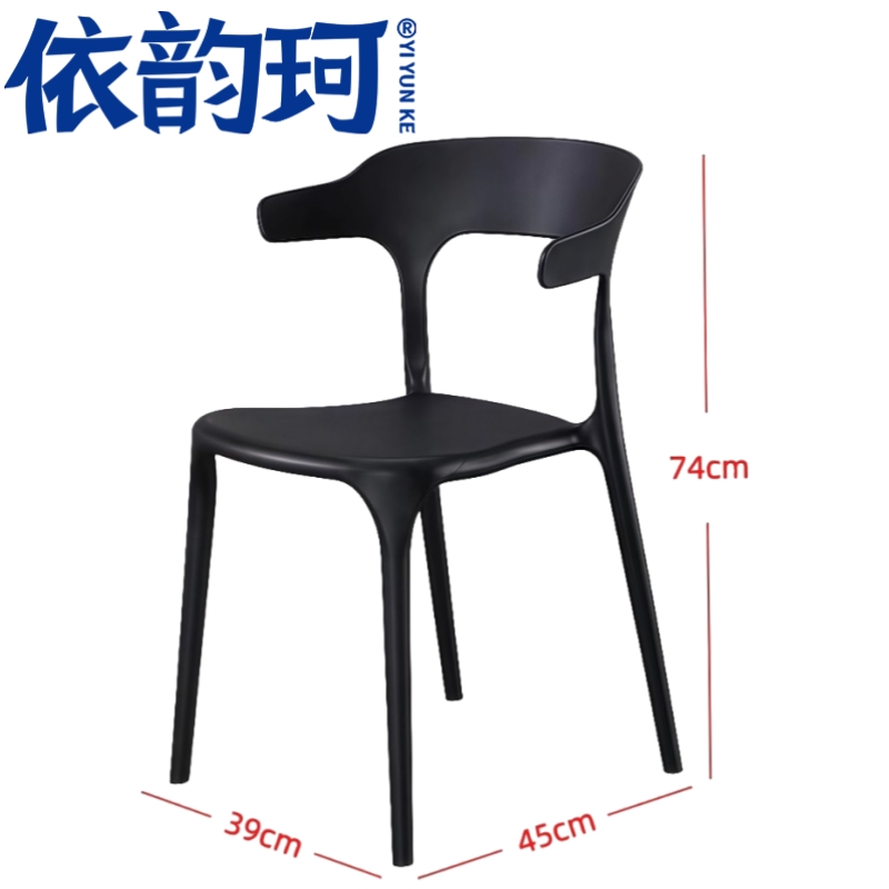 依韵珂椅子A001张高清大图