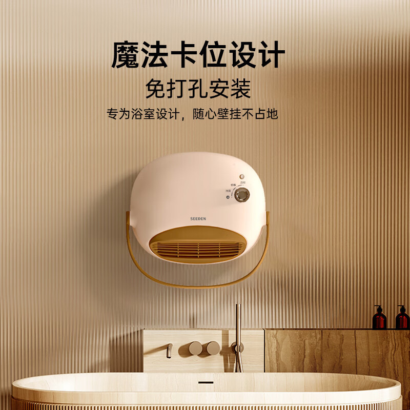 SEEDEN西点电 暖器XD-2066H(机械款)高清大图