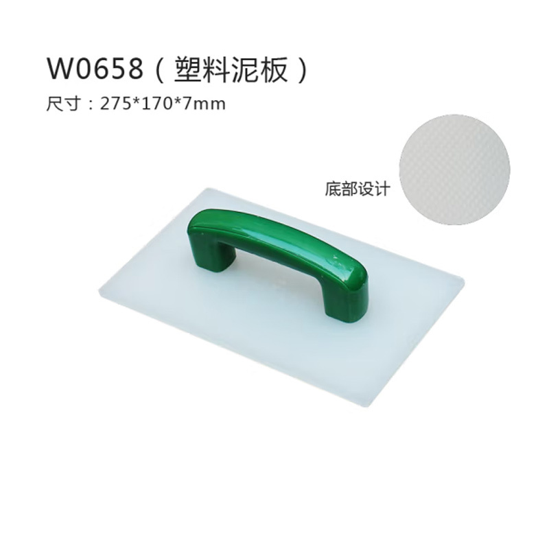 塑料托板托灰板