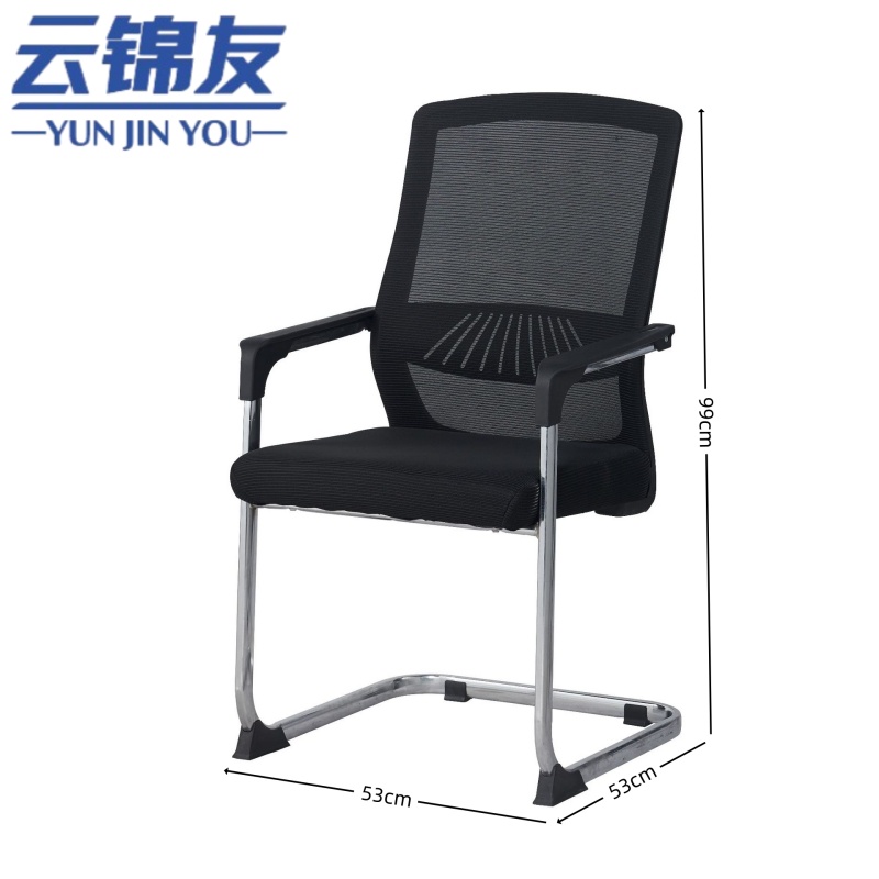 云锦友会议椅高97cm高清大图