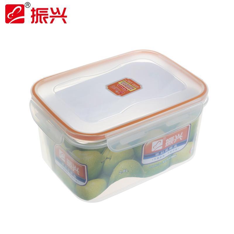 振兴 保鲜盒方形冰箱密封收纳盒 微波炉饭盒食品收纳盒