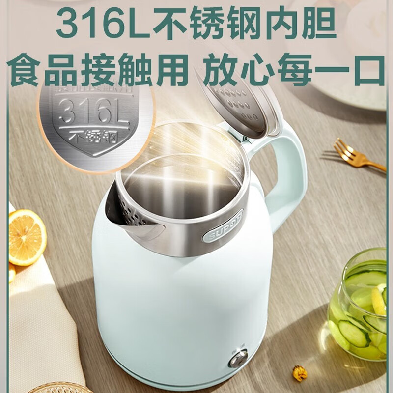 苏泊尔(SUPOR)电水壶热水壶2L大容量 1800W大功率 316L不锈钢机身一键保温电水壶SW-20S88A高清大图