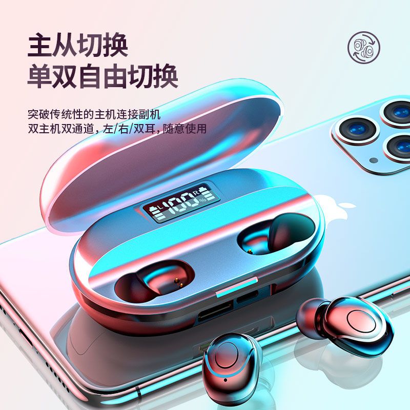 探索鲸 真无线蓝牙耳机 TWS双耳机迷你超小入耳塞头戴式运动华为OPPO苹果vivo通用 蓝牙5.1 智能LED数显