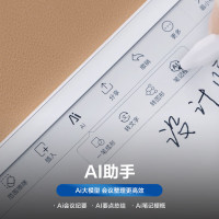 掌阅iReader Smart5 10.3英寸智能笔记本 电子书阅读器 墨水屏电纸书平板 手写办公本 曜岩黑