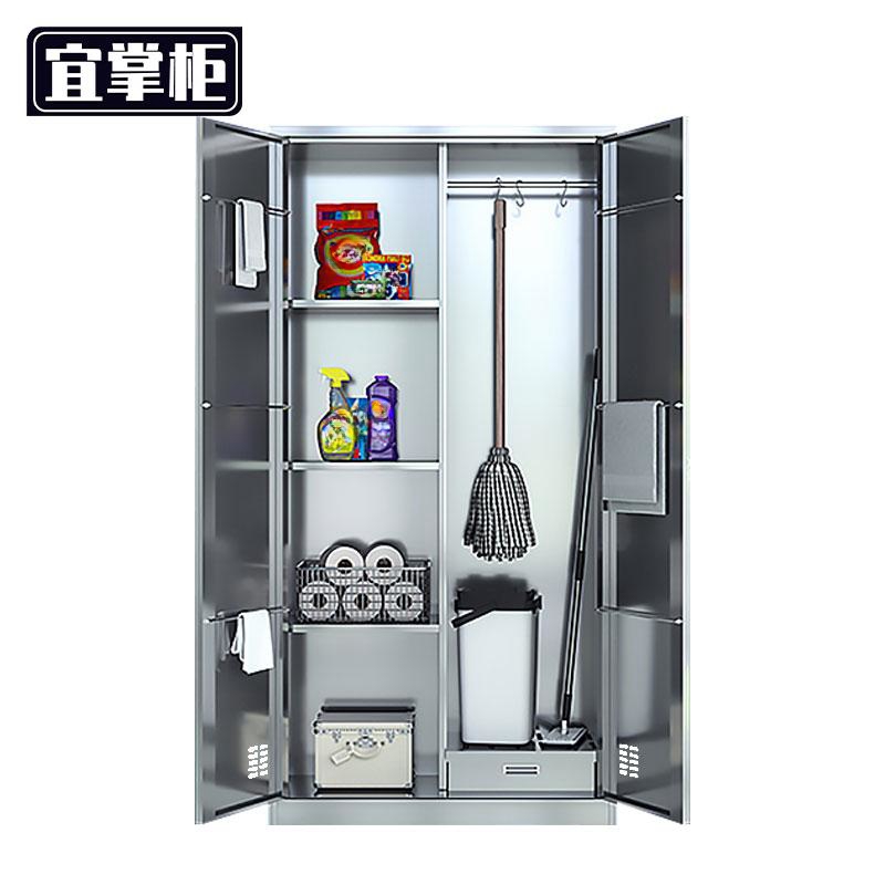 宜掌柜 不锈钢拖把柜 清洁柜四格（201）台