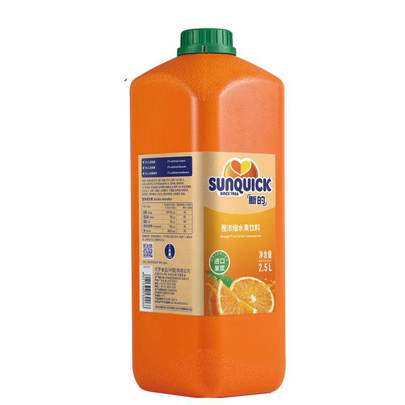 新的浓缩橙汁浓缩果汁2.5L