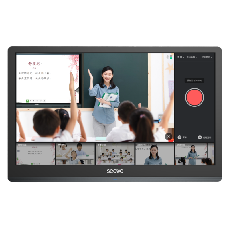 希沃(seewo)SV11M录播视频会议终端 希沃/seewo SV11M 录播主机-商用显示器