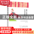 做个阳光上进有出息的女孩
